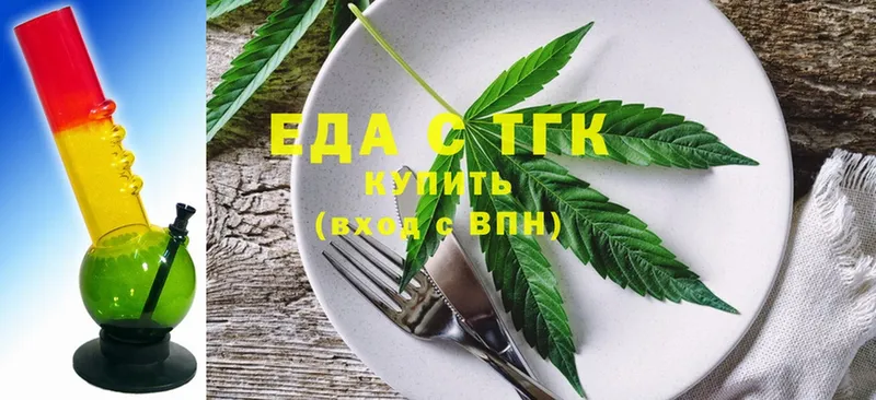 Canna-Cookies конопля  Суджа 