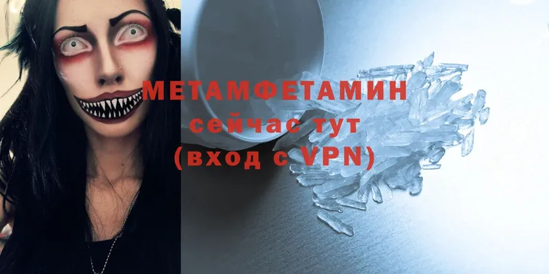 дарнет шоп  Суджа  Метамфетамин винт 